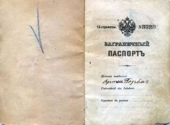 прописка в Великом Новгороде